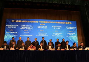 新材料與智能制造項(xiàng)目為何集聚武漢開(kāi)發(fā)區(qū)