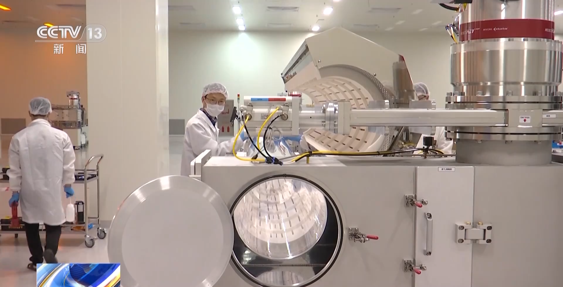 研發創新驅動增長，地方國企上半年新材料研發投資成效顯著