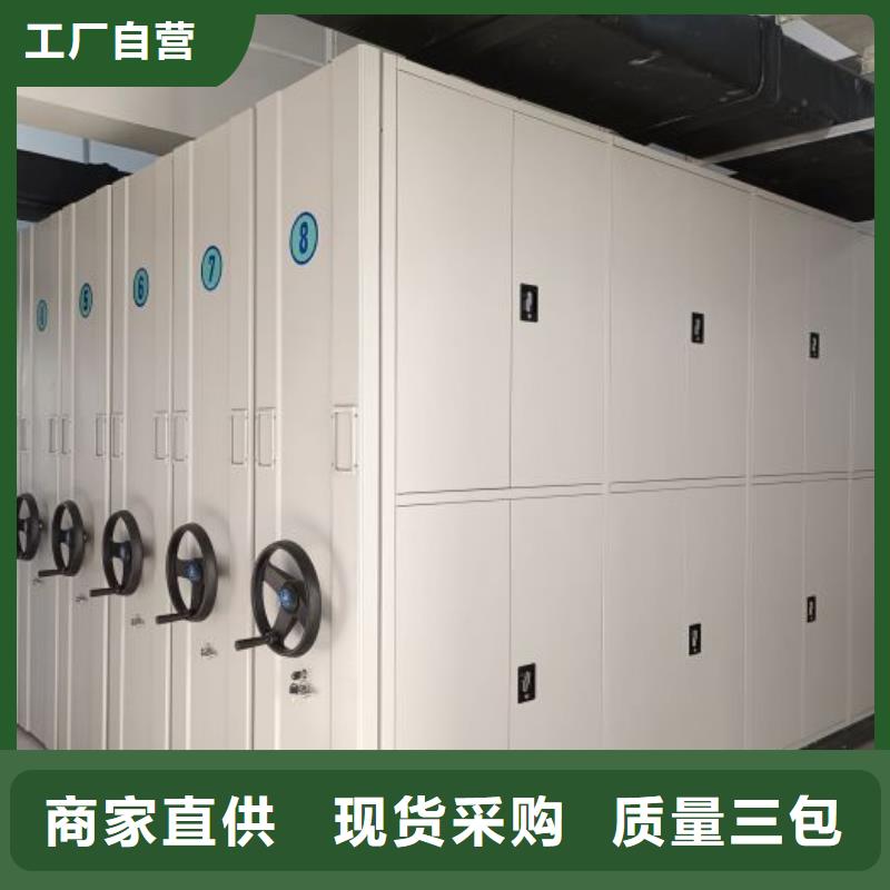 誠信為本，智守機密 凱美保密型密集架，賦能智能辦公新生態